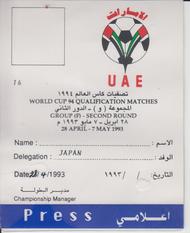 「これぞ無償の愛」「彼らから学ぶべき」 サッカーモロッコ代表の選手がカタールワールドカップの試合後に「母と喜ぶ姿」を世界が賞賛！ FIFAが公開した「歓喜のダンス」の画像