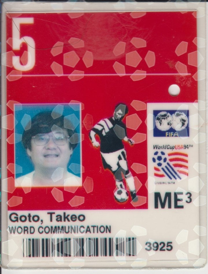 後藤健生の｢蹴球放浪記｣第300回｢アメリカ・ワールドカップから32年｣の巻(2)｢大躍進の30年｣で一番うれしい変化は｢日本代表の飛躍｣