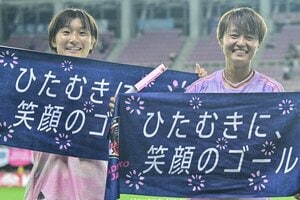 ｢現実がキャプテン翼に追いついた｣なでしこFWがユベントス電撃加入！ビアンコネロ姿にファン興奮｢日向小次郎、神谷篤司を超えていけ！｣スクデット奪還への画像