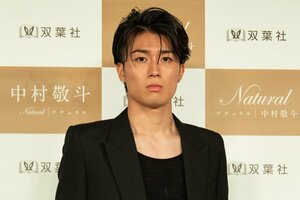 ｢俳優よりかっこいいのでは??｣中村敬斗のフォトブック出版記念イベント出席“大人ショット”に反響！｢スーツ姿の敬斗くん反則すぎる｣｢メロメロにしたんだろうな｣の声の画像