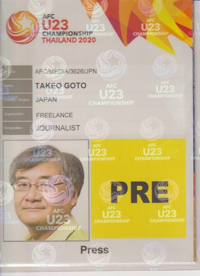 後藤健生の「蹴球放浪記」第246回「タイのバンコクで中国人観光客と遭遇…」の巻(1)14億人を抱える隣国で「人口減少」、ロシアW杯を席巻する「中国企業」、かつての日本との「類似点」の画像