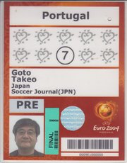 「フィジカルえぐw」ボルシアMG福田師王が“DFぶっ飛ばし豪快反転シュート”で決勝点を奪う！「さすが福田師王って感じのゴール」「ストライカーらしい良いゴール」の声の画像