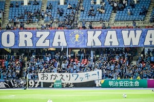 「芝刈り機やってくれてありがとうございました」川崎サポと芸人ワッキーとの“エール交換”動画に感動再び！「サッカーを楽しんで応援しましょう！」との肉声メッセージもの画像