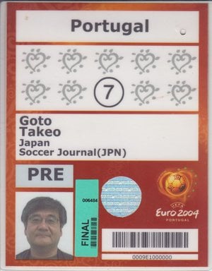 後藤健生の「蹴球放浪記」第195回「日本人は本当に生魚を喰らうのかい？」の巻(2)ポルトガルと韓国で堪能した「日本人が苦手な料理」の画像