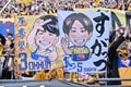 【サポーターアルバム】敵地で完敗も、試合後に大きな声で鼓舞したベガルタ仙台のサポーター写真63枚！ 人数＆声量で圧巻！！「ＲＢ大宮アルディージャーベガルタ仙台」の画像028