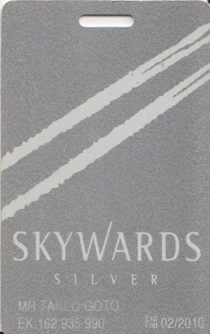 後藤健生の「蹴球放浪記」第121回「空港で走ったご褒美に高級ボールペンをもらう」の巻(2)捨てる神あれば拾うボールペンありの画像
