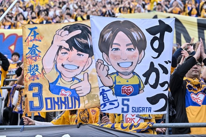 【サポーターアルバム】敵地で完敗も、試合後に大きな声で鼓舞したベガルタ仙台のサポーター写真63枚！ 人数＆声量で圧巻！！「ＲＢ大宮アルディージャーベガルタ仙台」の画像028